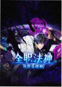 性感模特韩国电影 春夏秋冬又一春 海报